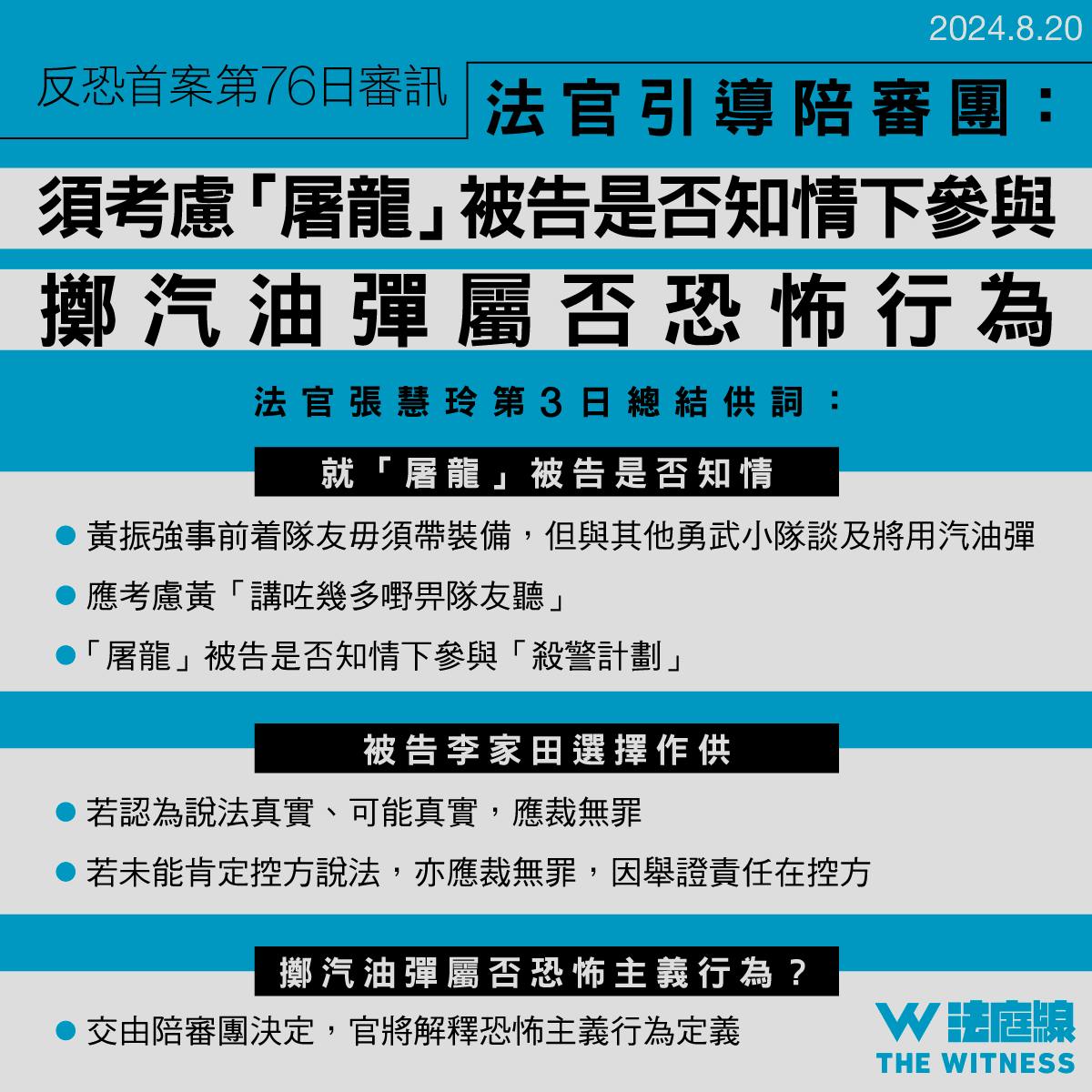 2024-08-20 11.38.42.jpg