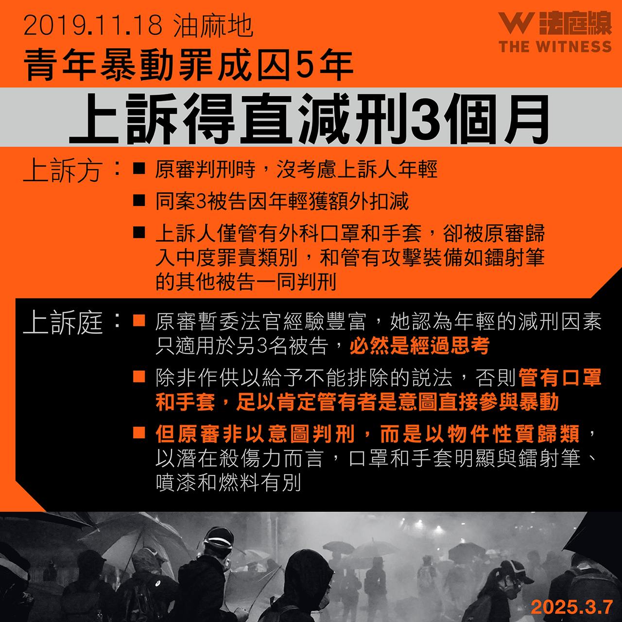 2025-03-07 08.33.54.jpg