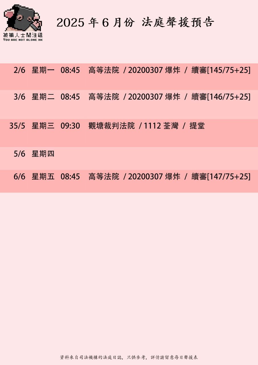 2025-06-17 09.00.43.jpg