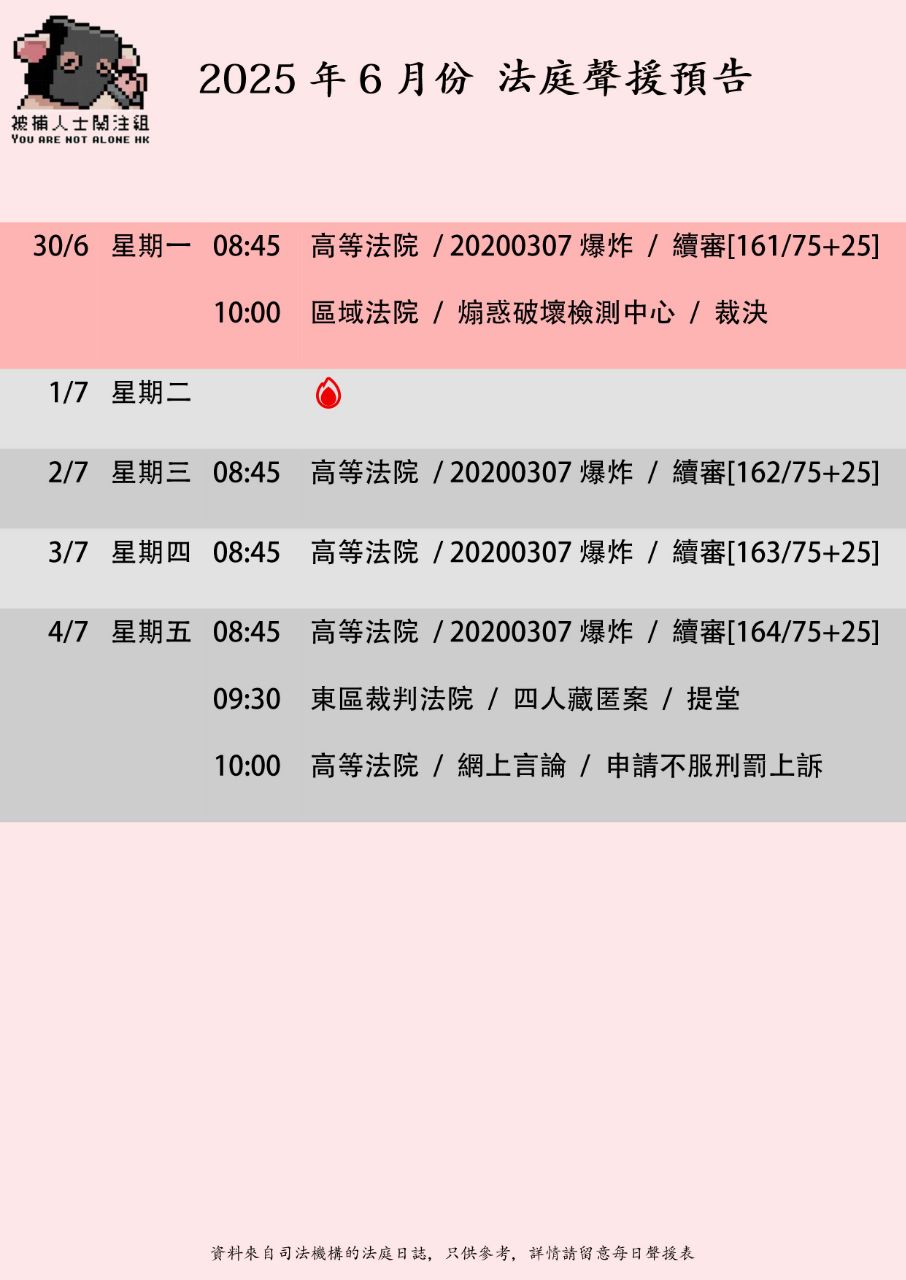 2025-06-17 09.00.52.jpg
