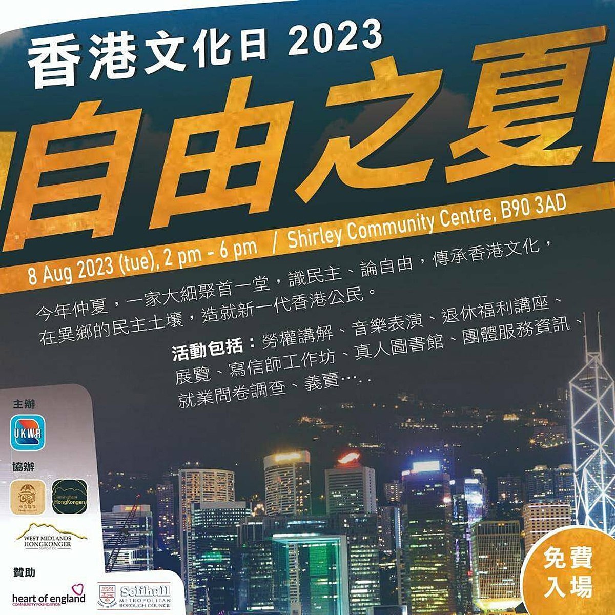 2023-08-05 08.26.54.jpg